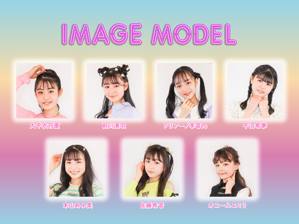 原宿ランウェイ2023